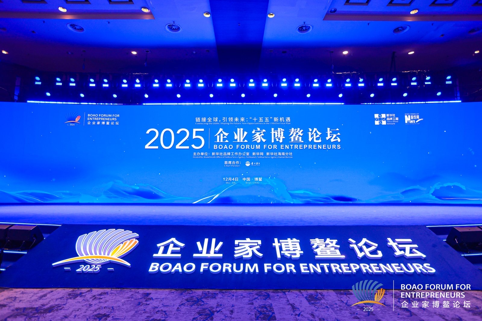 均普亮相企业家博鳌论坛|均普智能研究院董事长周兴宥演讲：中国有望最先跑通具身智能规模化落地