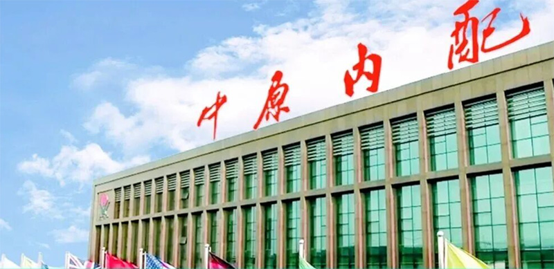 均普智能携手中原内配：“智能制造+精密执行器”魔幻联动，为人形机器人装上“超跑”关节