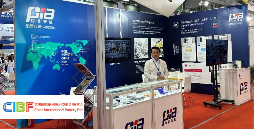 中国国际电池展CIBF 2024